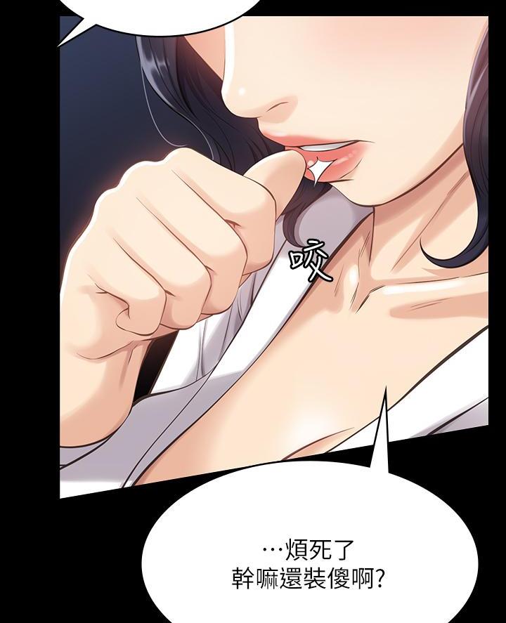 万能简单舞蹈动作幼儿漫画,第3话1图