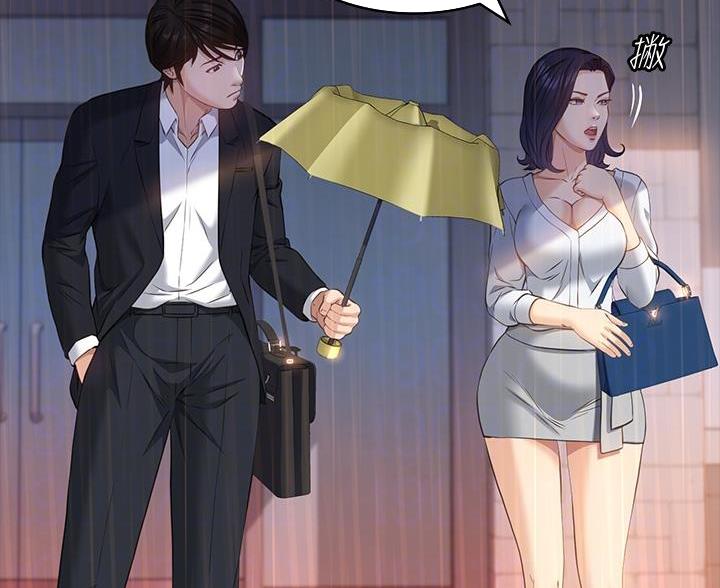 万能简易焊接工装漫画,第30话2图
