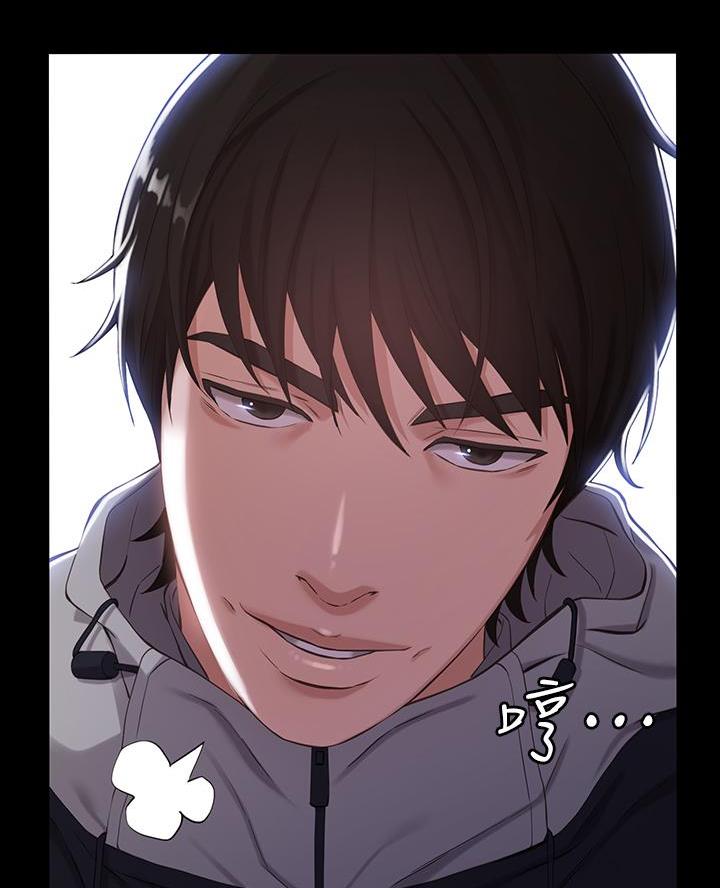 万能简易焊接工装漫画,第5话2图