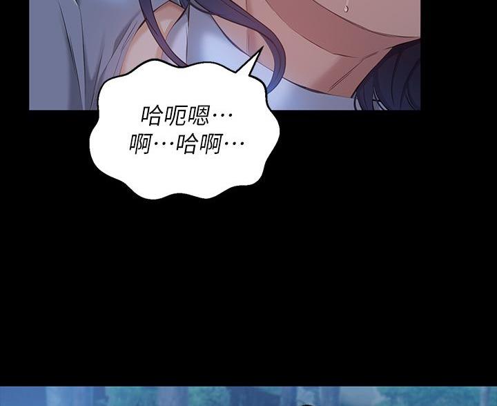 万能简易焊接工装漫画,第27话1图