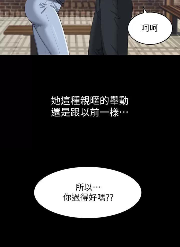 万能简易焊接工装漫画,第50话1图