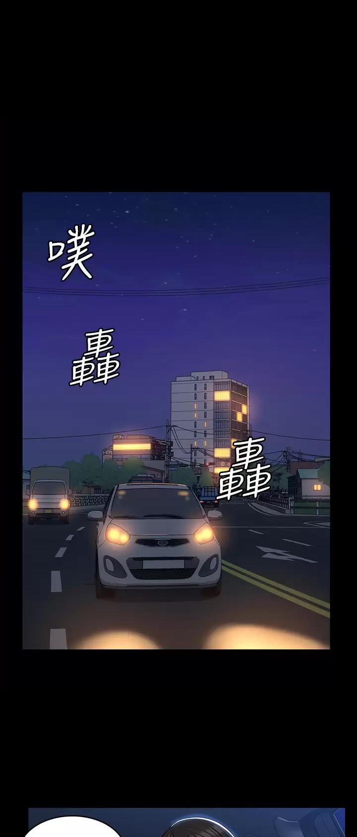 万能简笔画模板漫画,第67话1图