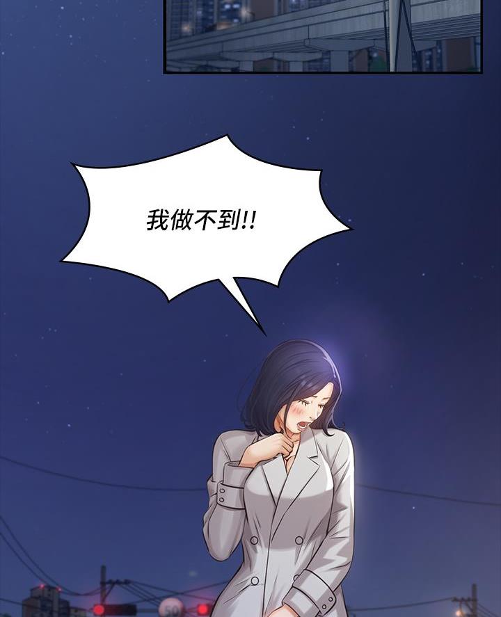 万能简短情绪化朋友圈文案漫画,第1话2图