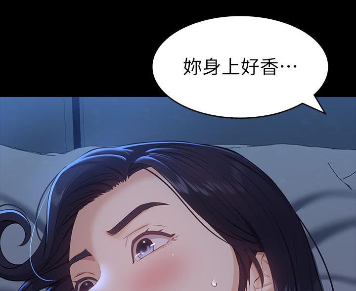 万能简单舞蹈动作幼儿漫画,第28话2图