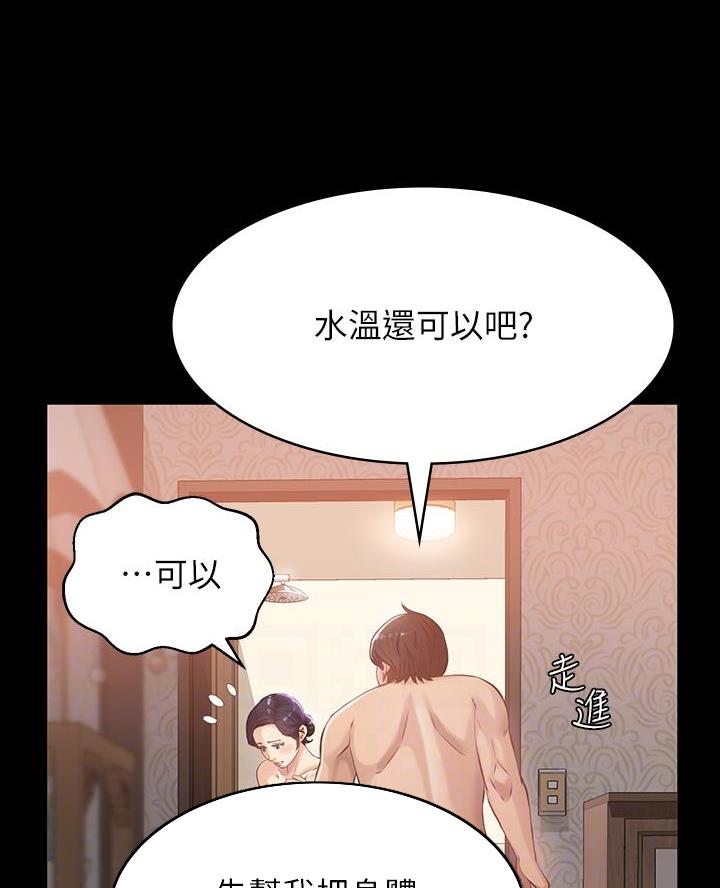 万能简单舞蹈动作幼儿漫画,第7话1图