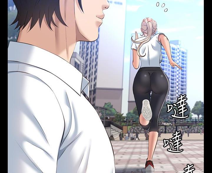 万能简单舞蹈动作幼儿漫画,第30话1图