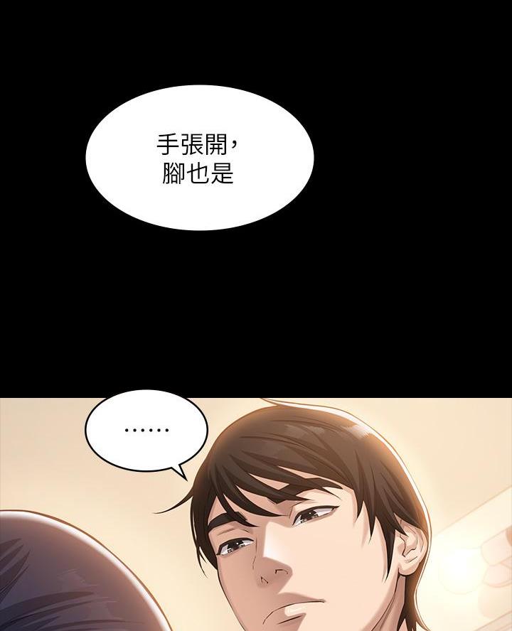 万能简洁开头结尾漫画,第13话2图