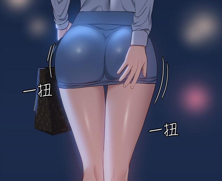 万能简单舞蹈动作幼儿漫画,第28话1图