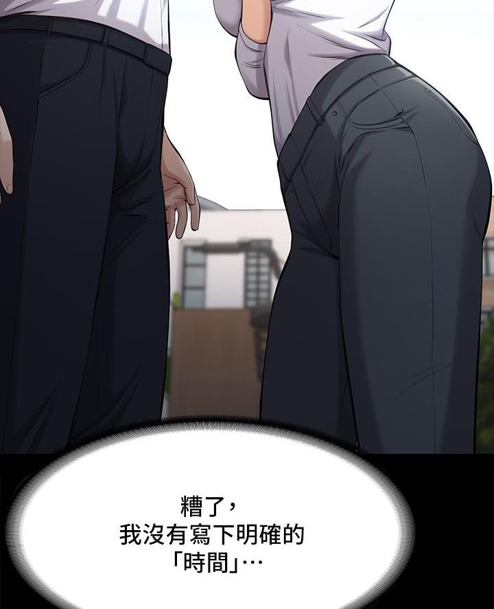 万能简单滤镜怎么调漫画,第4话2图