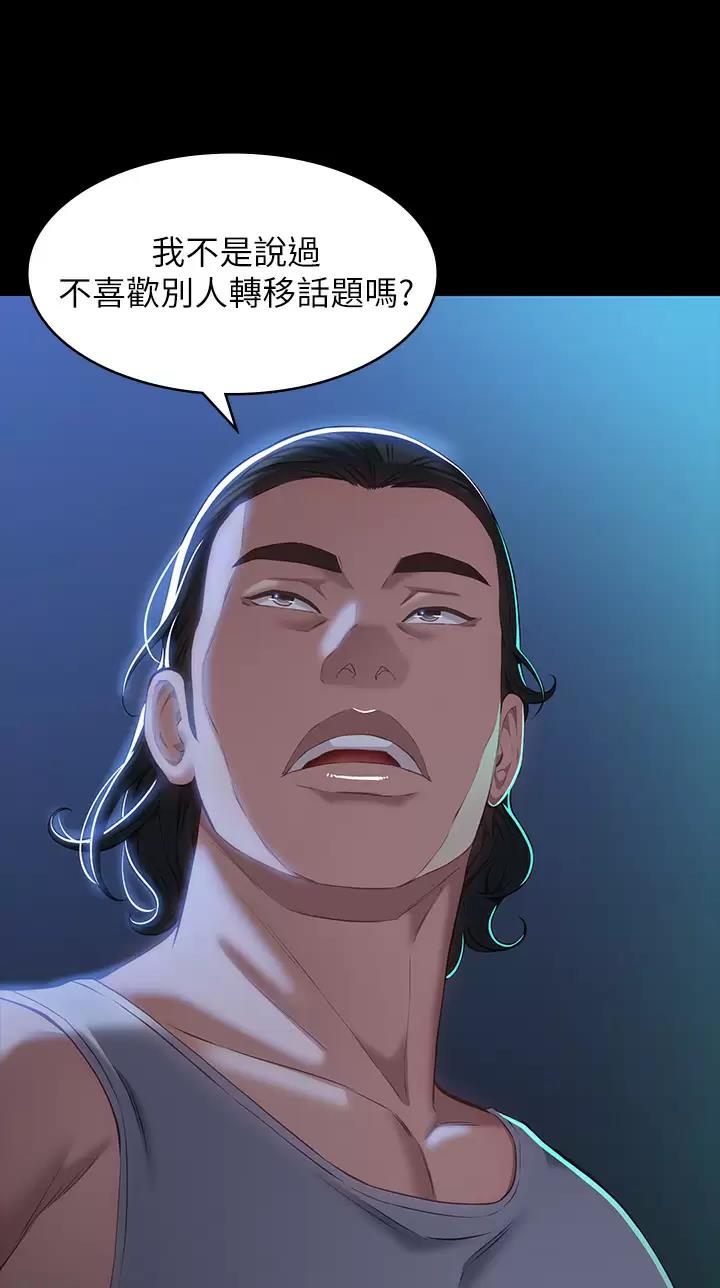 万能简易漫画装饰图漫画,第56话1图