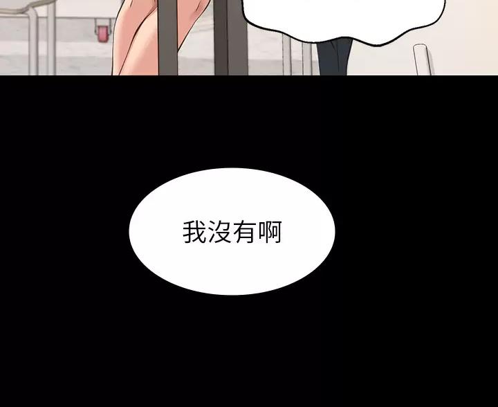 万能简单舞蹈动作幼儿漫画,第37话2图