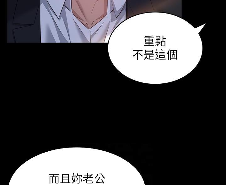 万能简易焊接工装漫画,第30话1图