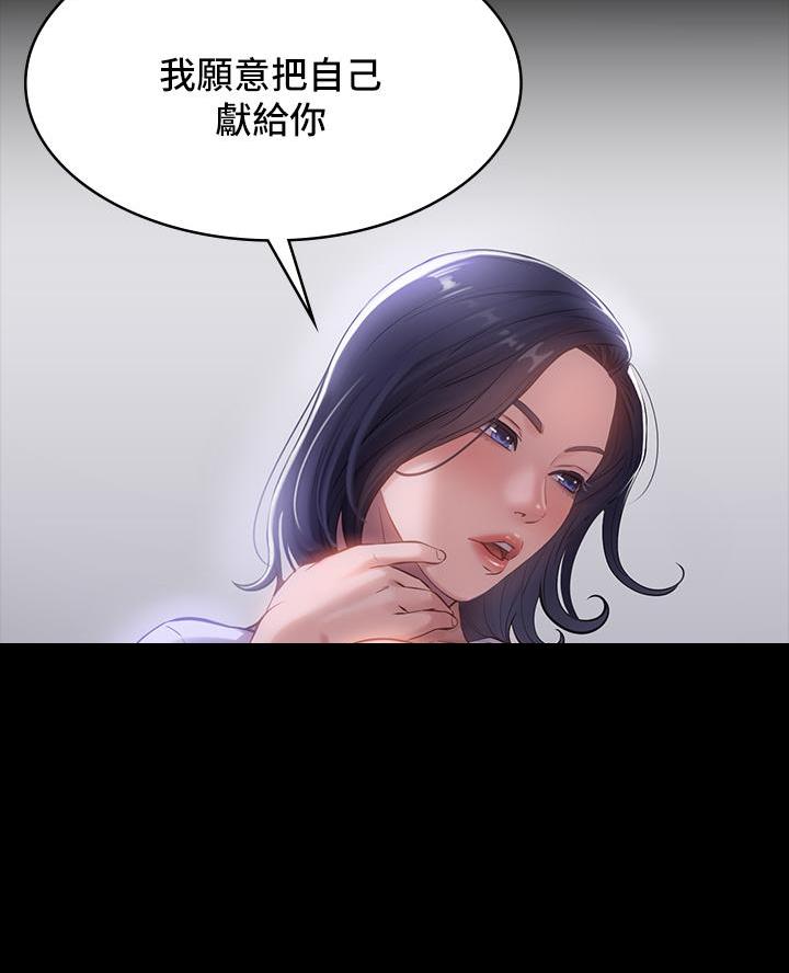 万能简易焊接工装漫画,第5话1图