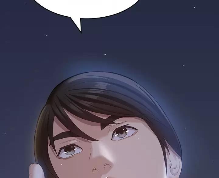 万能简单舞蹈动作幼儿漫画,第36话1图