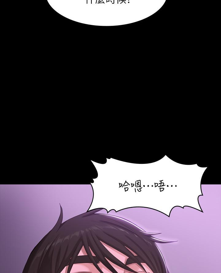 万能简单舞蹈动作幼儿漫画,第9话1图