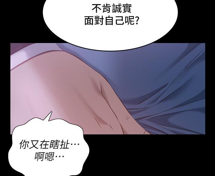 万能简单好看的手抄报图片漫画,第27话2图