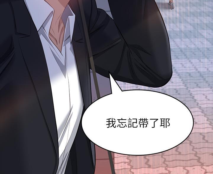 万能简笔画背景图幼儿园漫画,第31话1图