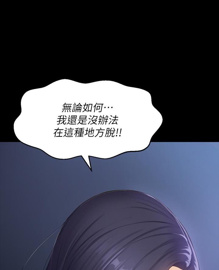 万能简短情绪化朋友圈文案漫画,第1话2图