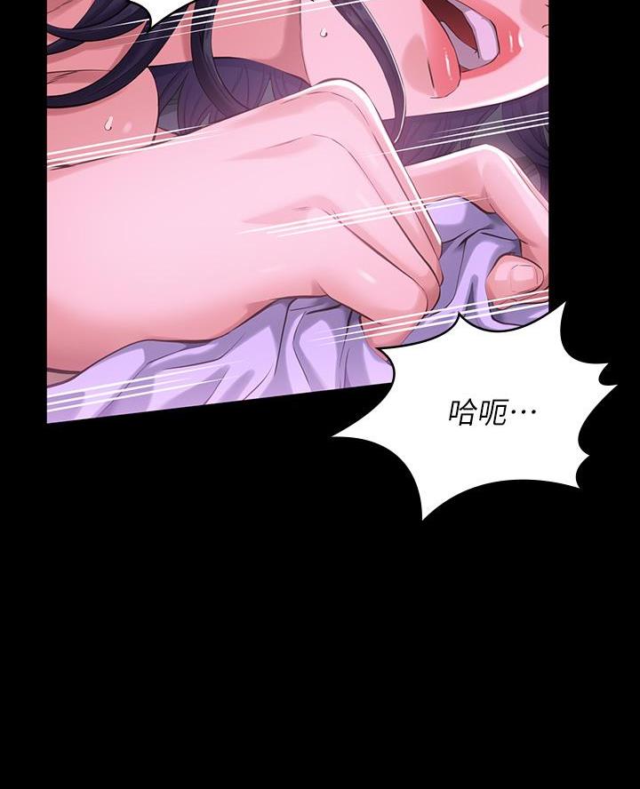 万能简历表漫画免费无删除漫画,第10话2图