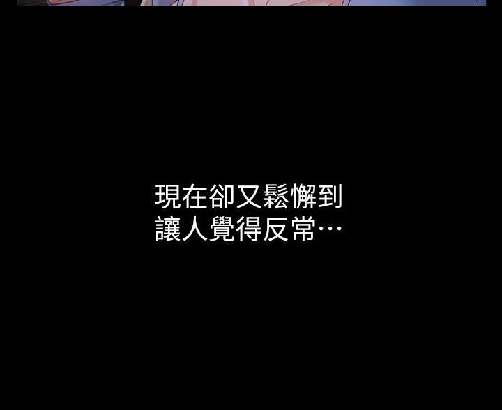 万能简易焊接工装漫画,第31话1图