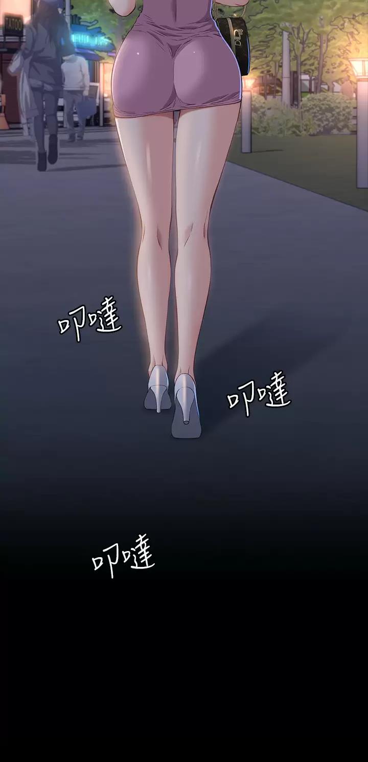 万能简单舞蹈动作幼儿漫画,第61话1图