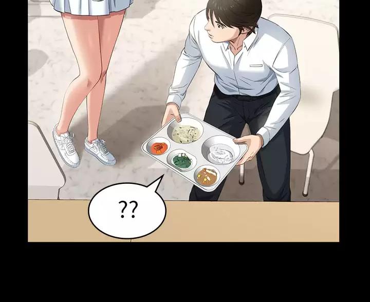 万能简单舞蹈动作幼儿漫画,第37话2图
