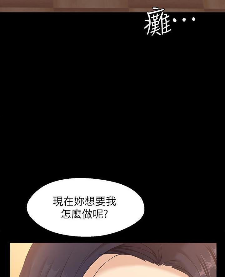 万能简易焊接工装漫画,第12话1图