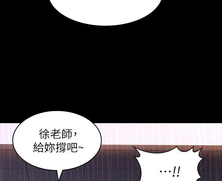 万能简易焊接工装漫画,第30话1图