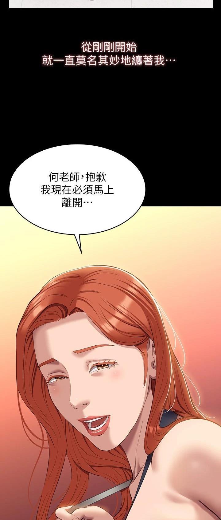 万能简笔画背景图幼儿园漫画,第72话1图