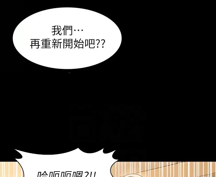 万能简单舞蹈动作幼儿漫画,第35话1图