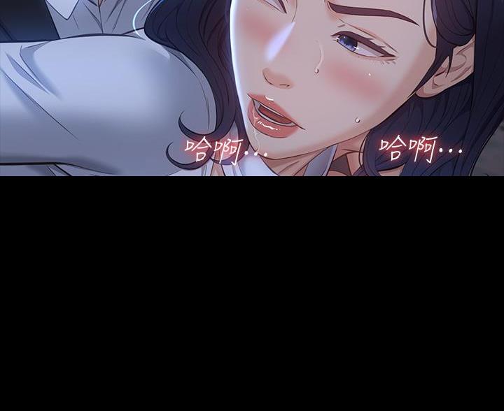 万能简易焊接工装漫画,第27话1图