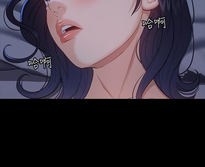 万能简单舞蹈动作幼儿漫画,第28话1图