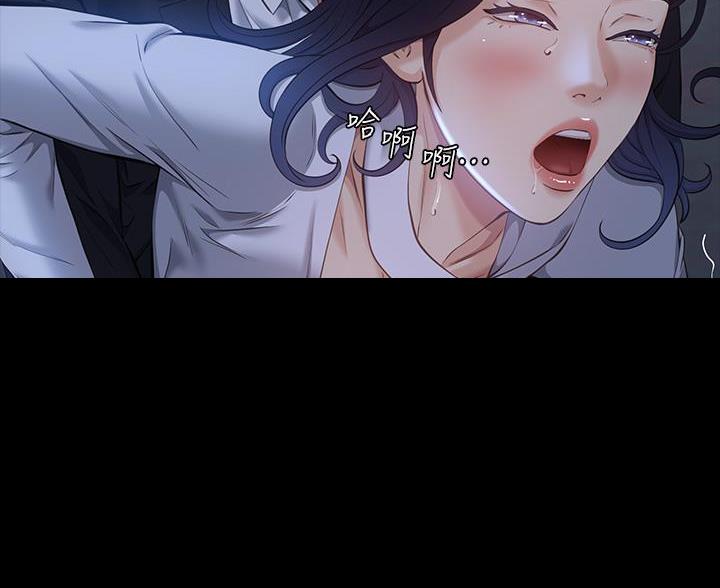 万能简易焊接工装漫画,第27话1图