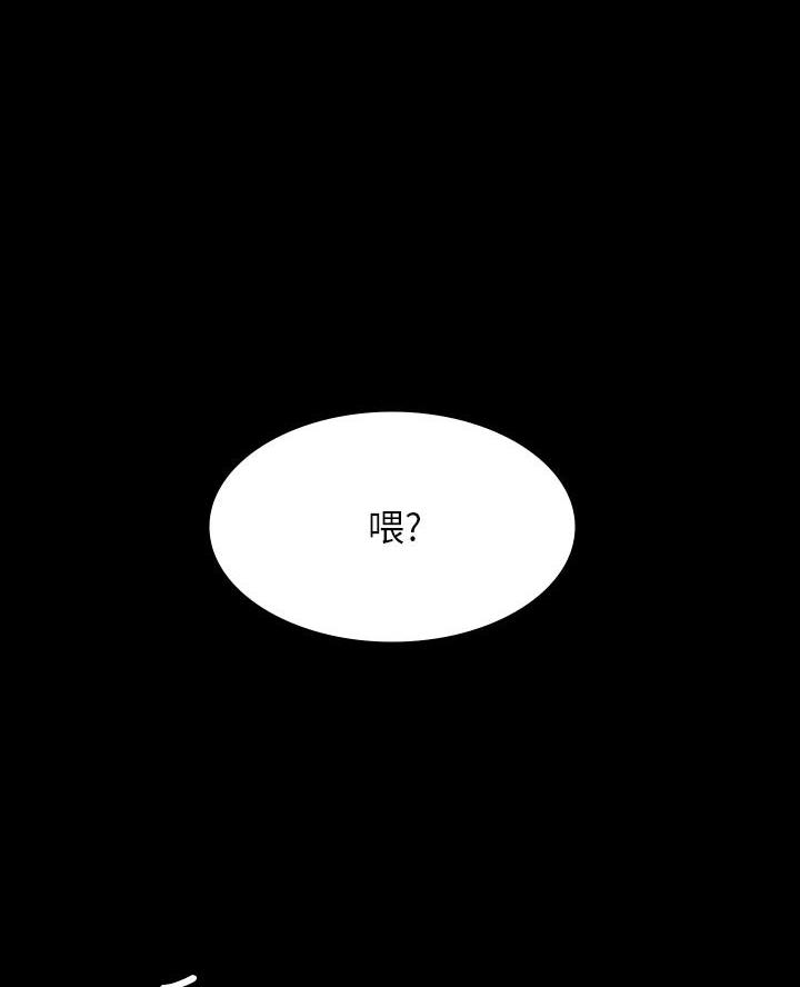 万能简单舞蹈动作幼儿漫画,第12话1图