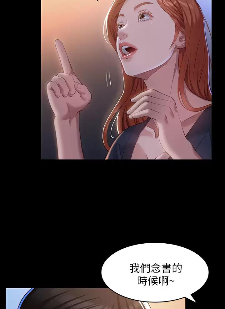 万能简笔画腕龙漫画,第52话2图