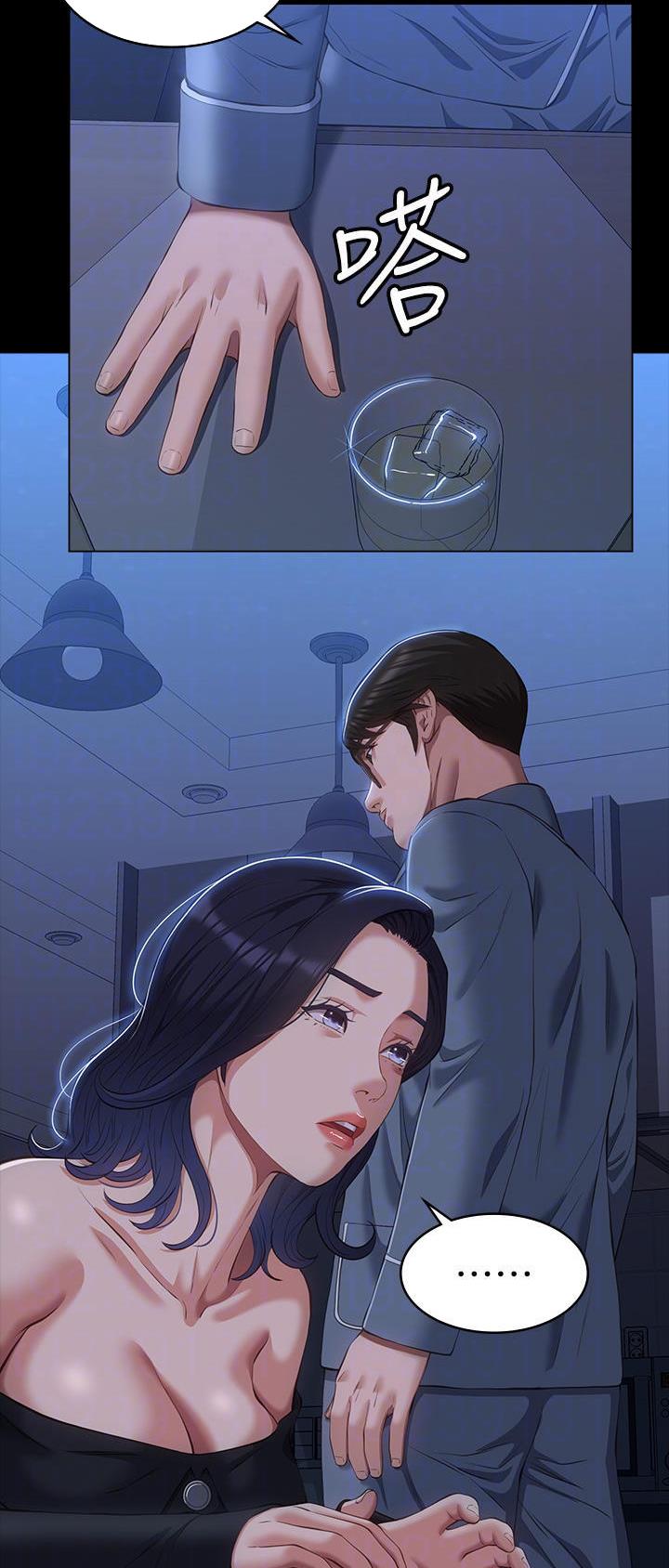 万能简易焊接工装漫画,第71话1图