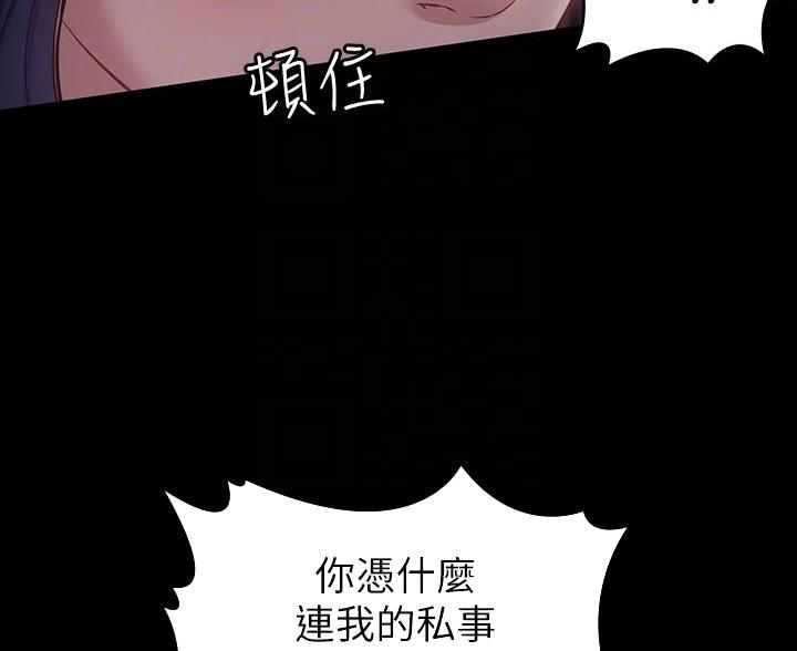 万能简易焊接工装漫画,第30话1图