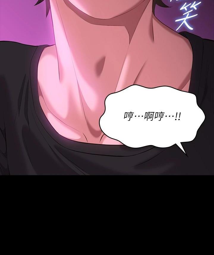 万能简笔画背景图幼儿园漫画,第76话1图