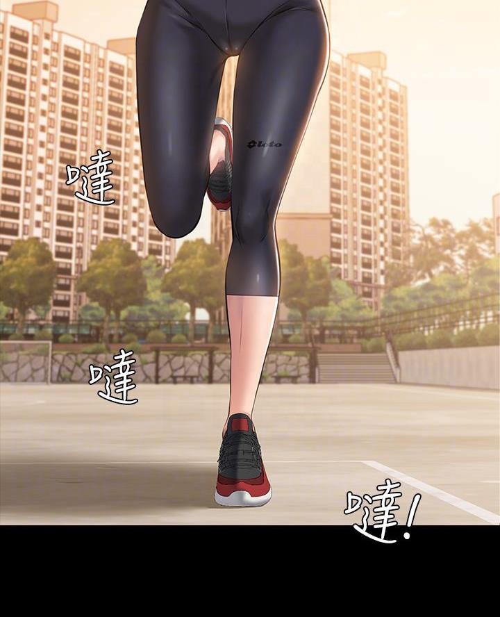 万能简单舞蹈动作幼儿漫画,第11话2图