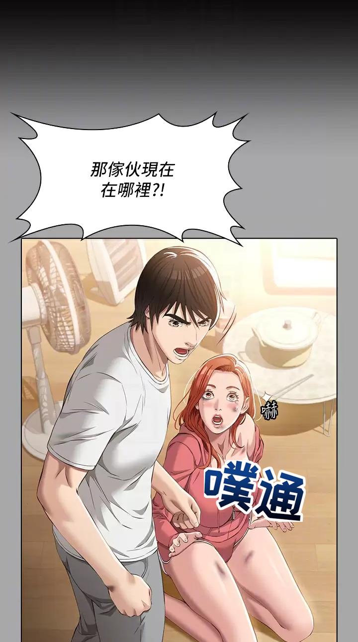 万能简易焊接工装漫画,第56话2图