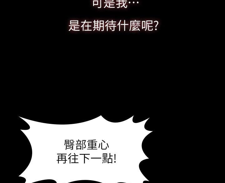 万能简单作文开头漫画,第33话1图