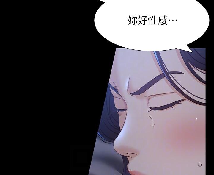 万能简单舞蹈动作幼儿漫画,第28话2图