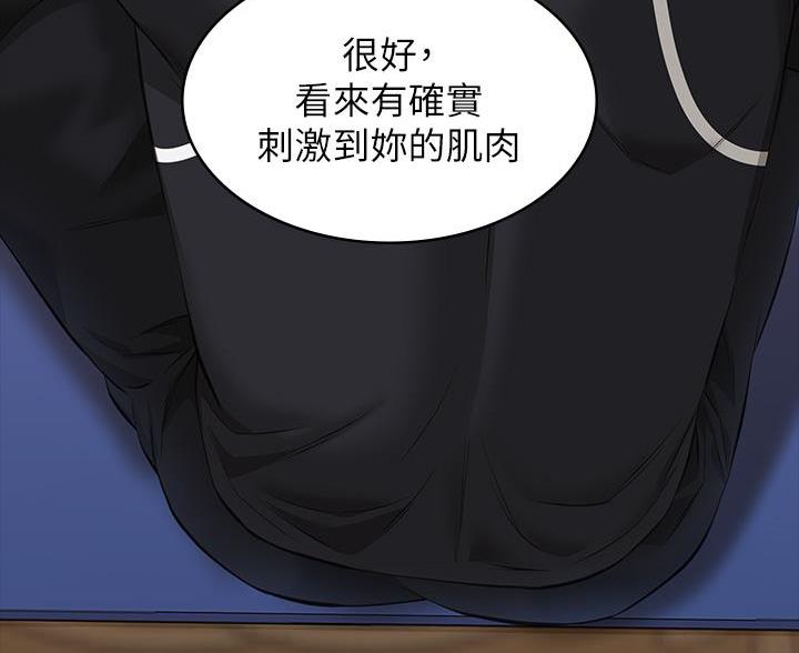 万能简单舞蹈动作幼儿漫画,第22话1图