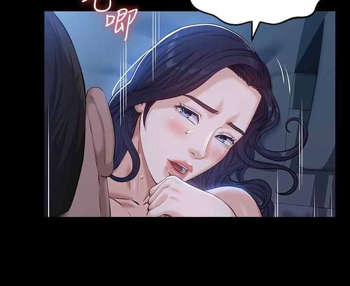 万能简单舞蹈动作幼儿漫画,第18话1图