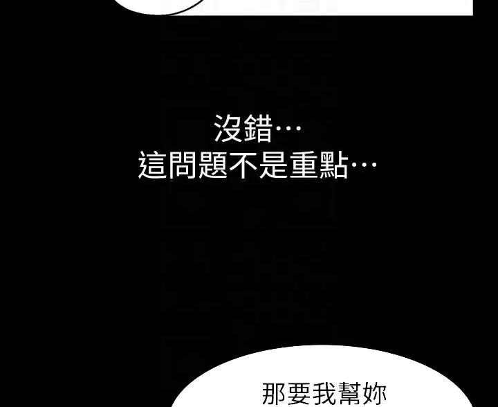 万能简洁开头结尾漫画,第35话1图