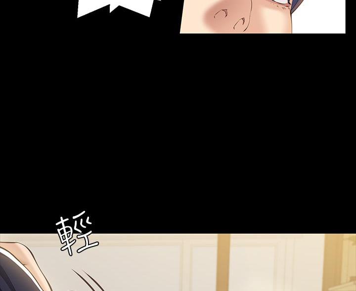 万能简单舞蹈动作幼儿漫画,第18话2图