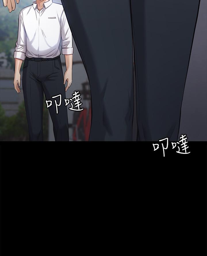 万能简易焊接工装漫画,第4话1图