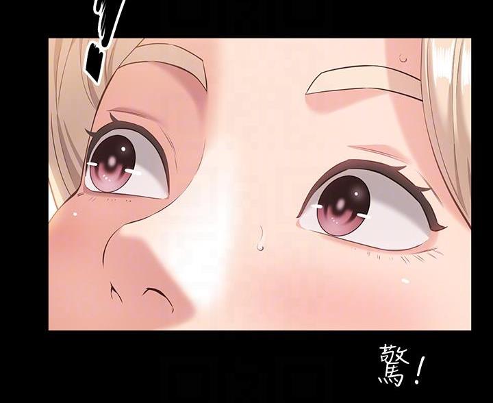 万能简单舞蹈动作幼儿漫画,第23话1图