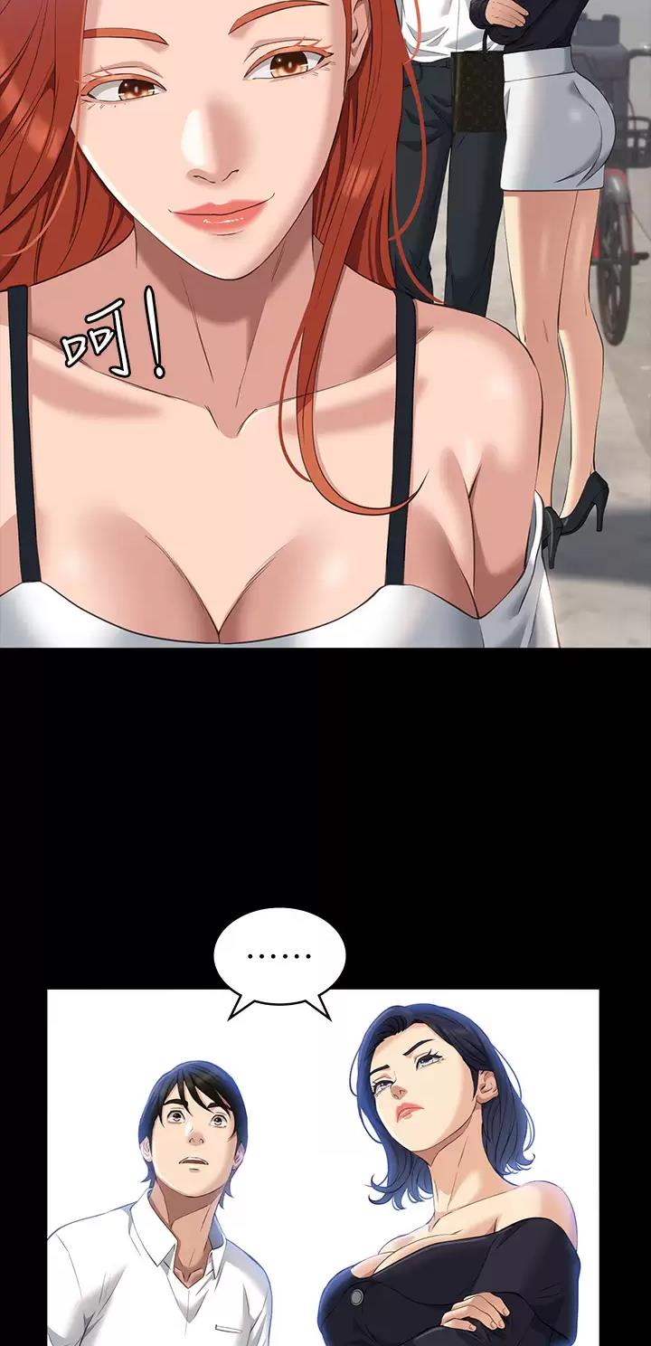 万能简单舞蹈动作幼儿漫画,第58话1图