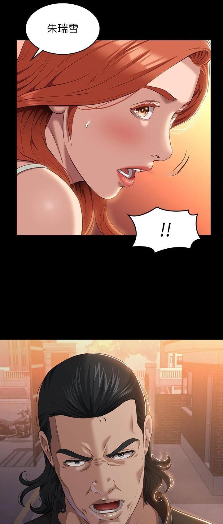 万能简易焊接工装漫画,第73话2图